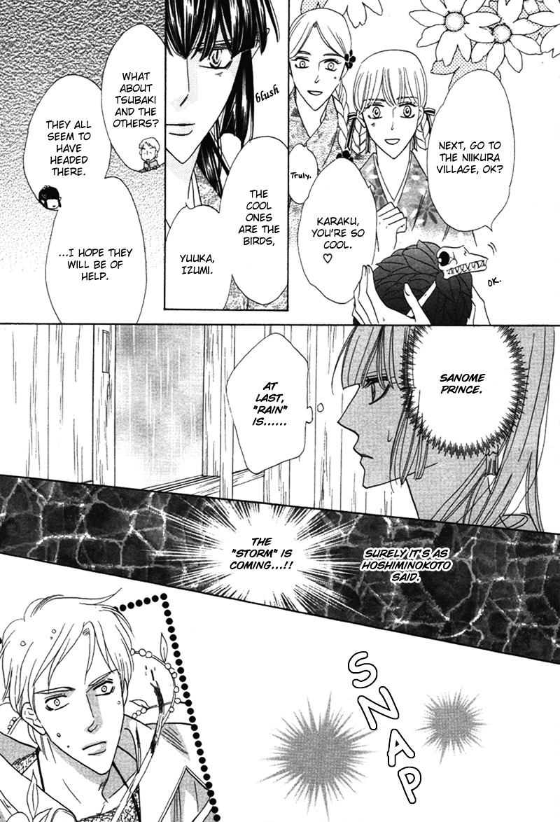 Silver Diamond Chapter 63 page 43 - Chapter 63 : Puppets
