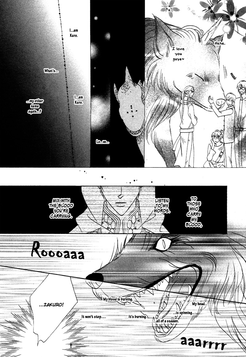 Silver Diamond Chapter 63 page 52 - Chapter 63 : Puppets