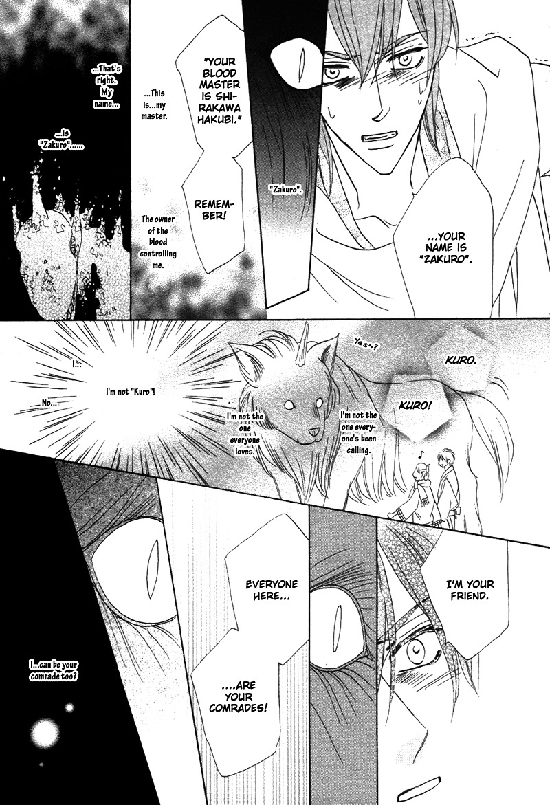 Silver Diamond Chapter 63 page 53 - Chapter 63 : Puppets