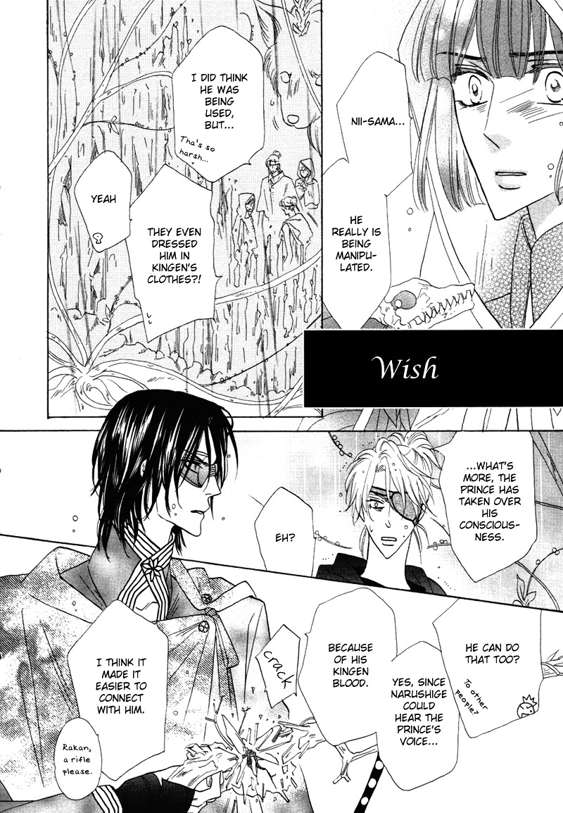 Silver Diamond Chapter 64 page 11 - Chapter 64 : Wish