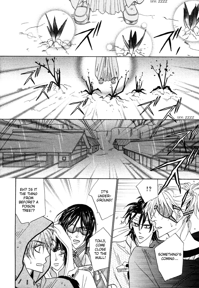 Silver Diamond Chapter 64 page 13 - Chapter 64 : Wish