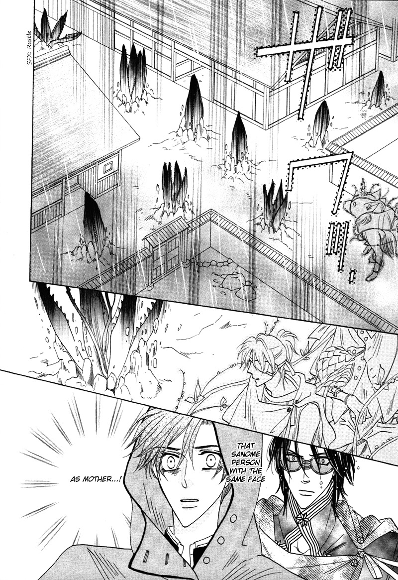 Silver Diamond Chapter 64 page 15 - Chapter 64 : Wish