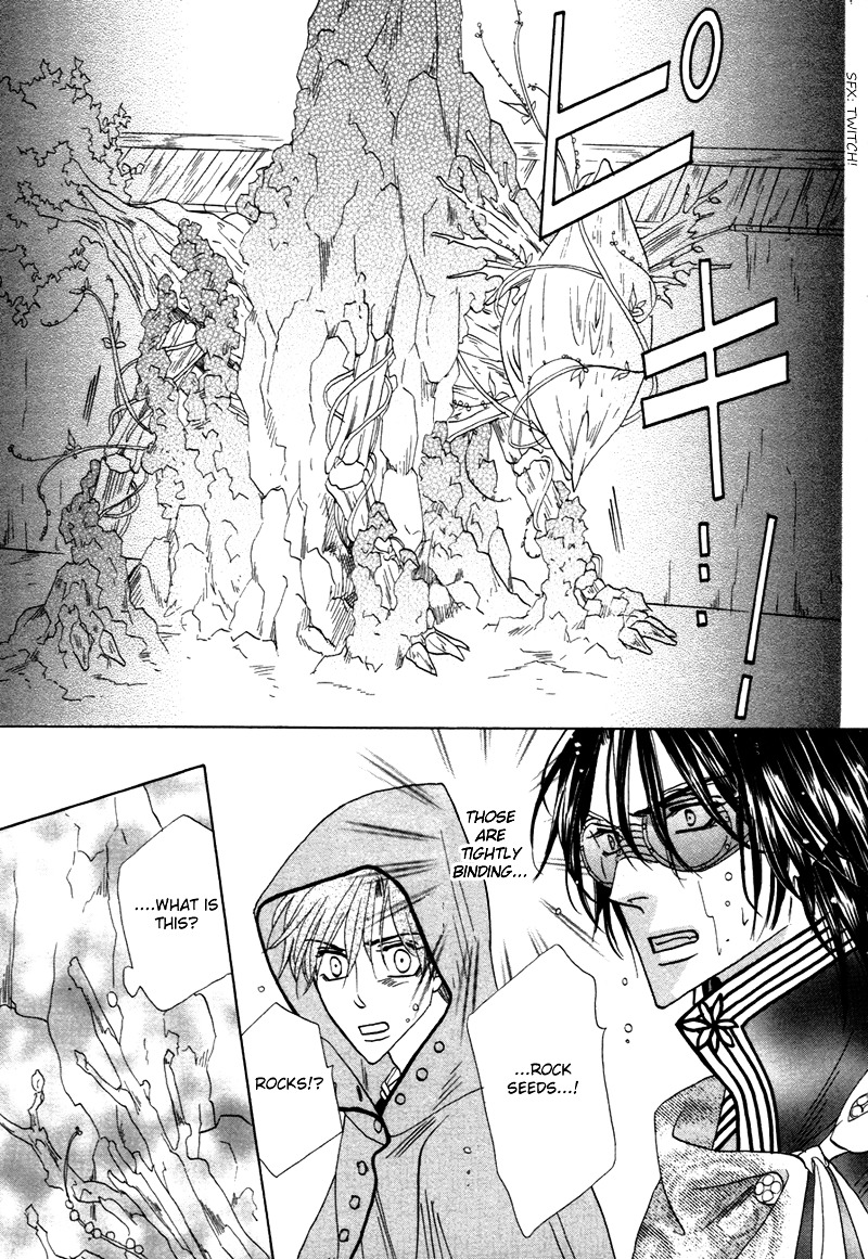 Silver Diamond Chapter 64 page 18 - Chapter 64 : Wish