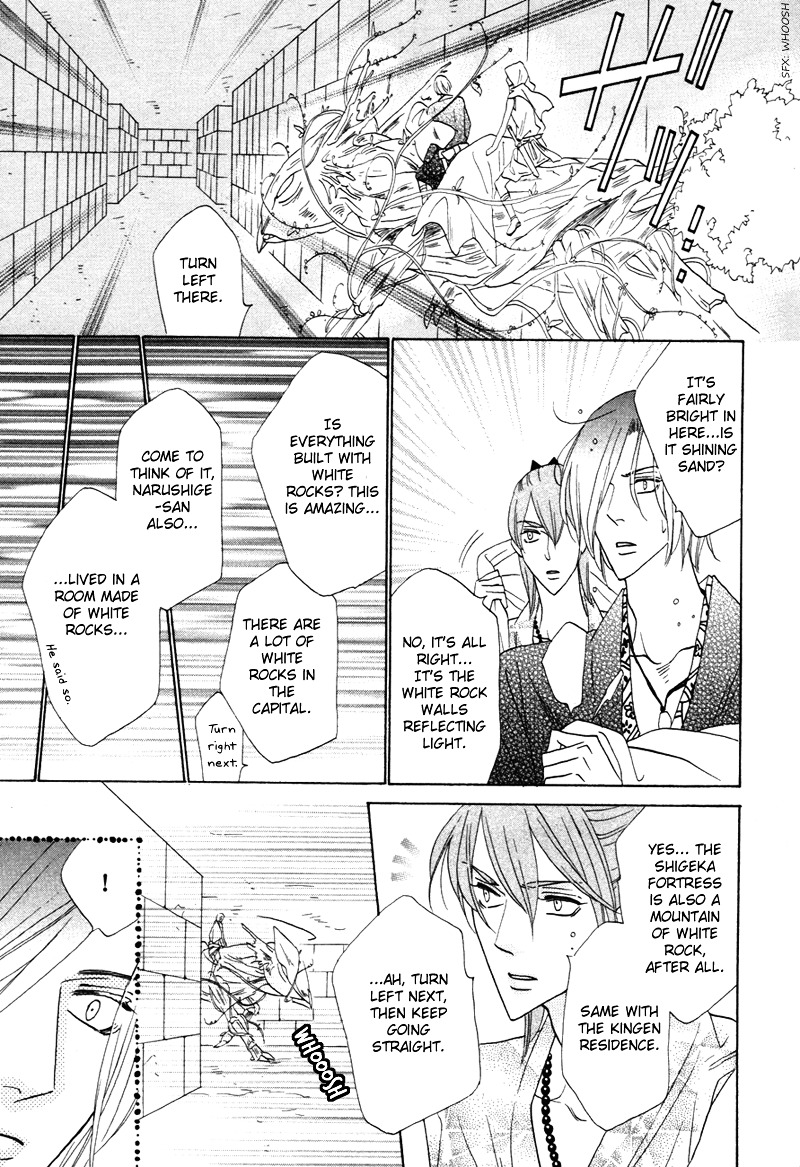 Silver Diamond Chapter 64 page 20 - Chapter 64 : Wish