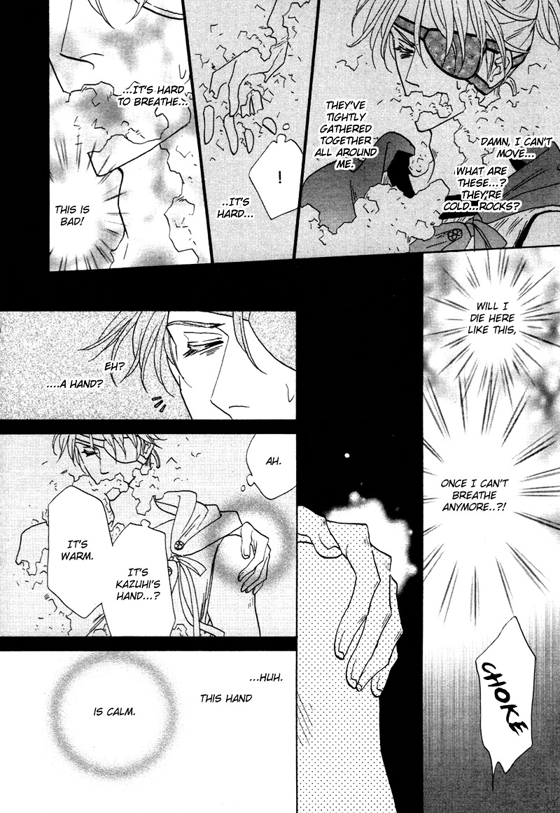 Silver Diamond Chapter 64 page 23 - Chapter 64 : Wish