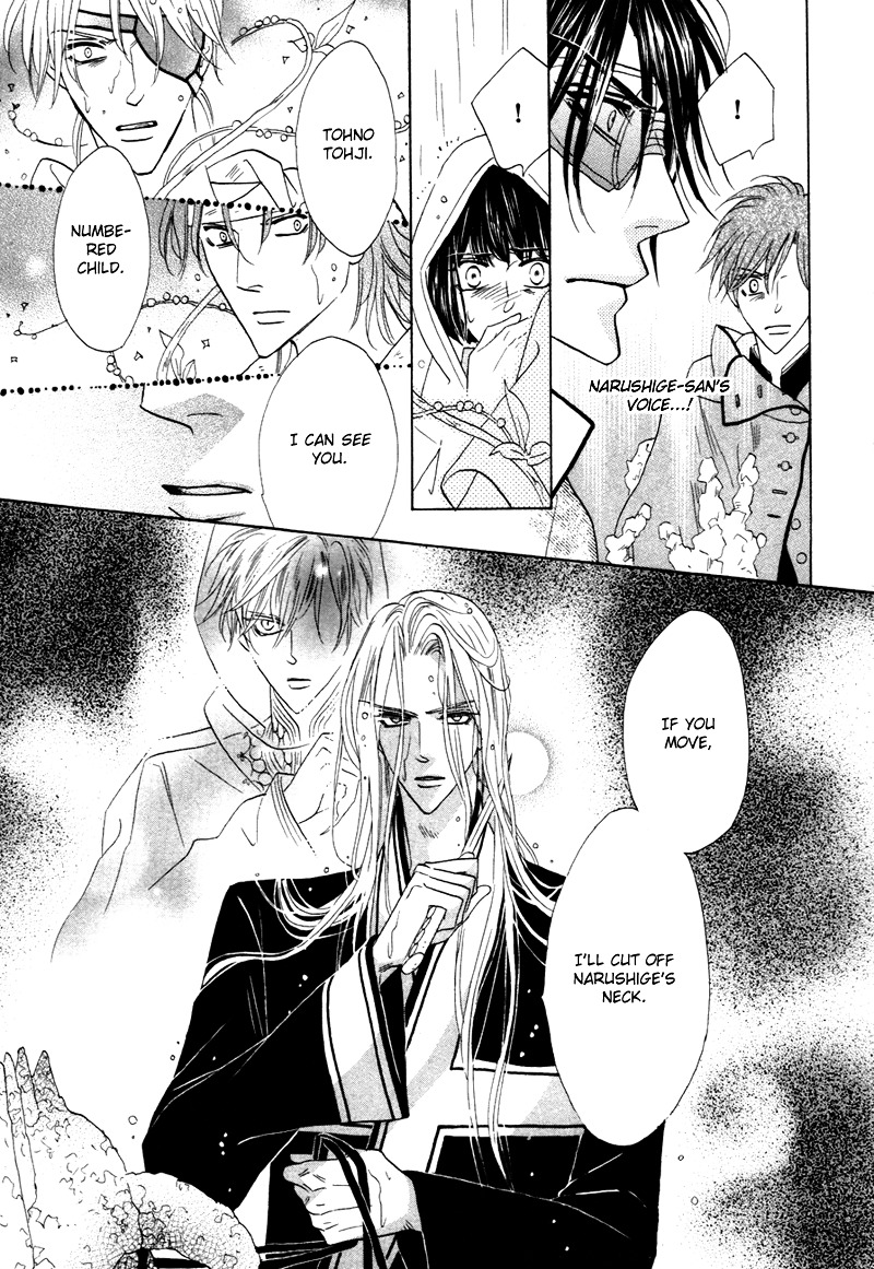 Silver Diamond Chapter 64 page 32 - Chapter 64 : Wish
