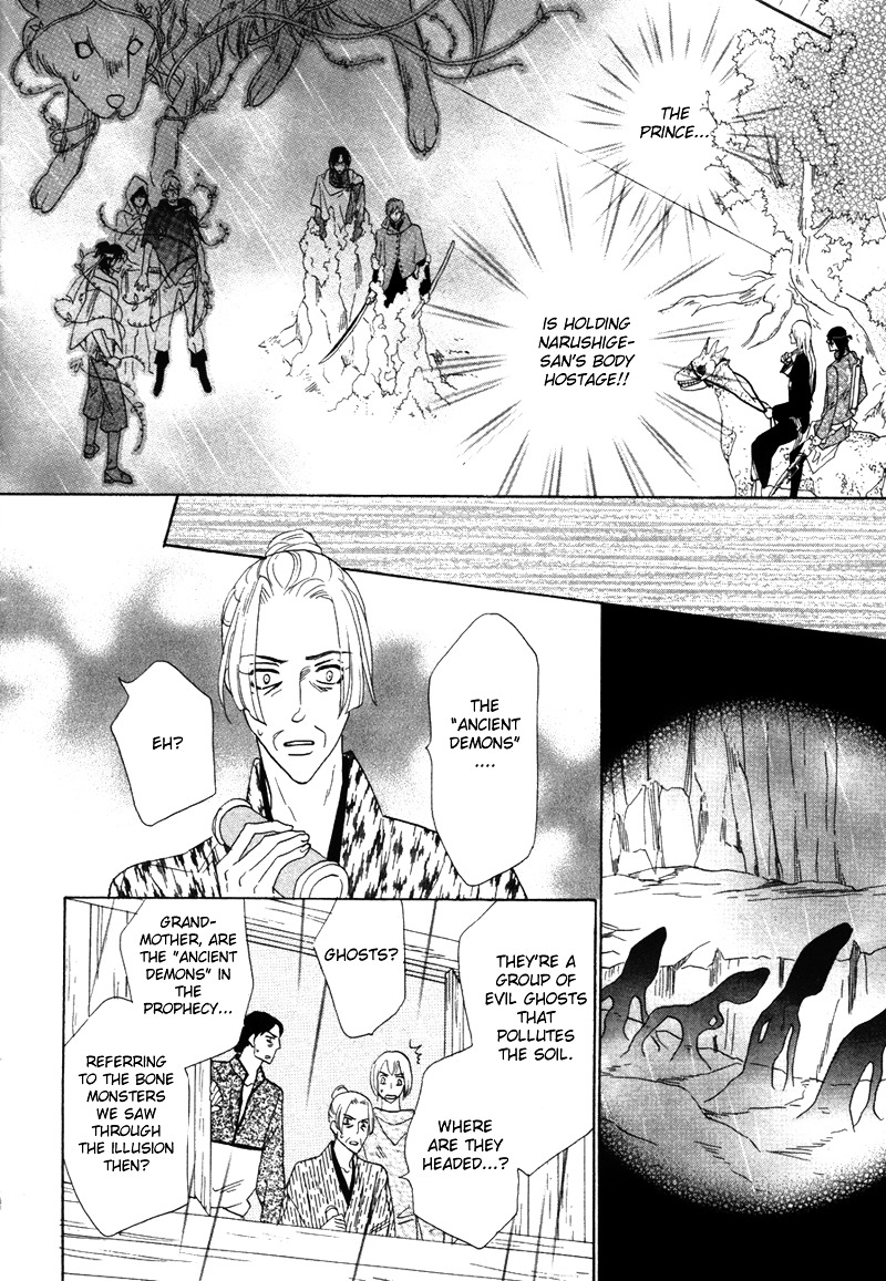 Silver Diamond Chapter 64 page 33 - Chapter 64 : Wish