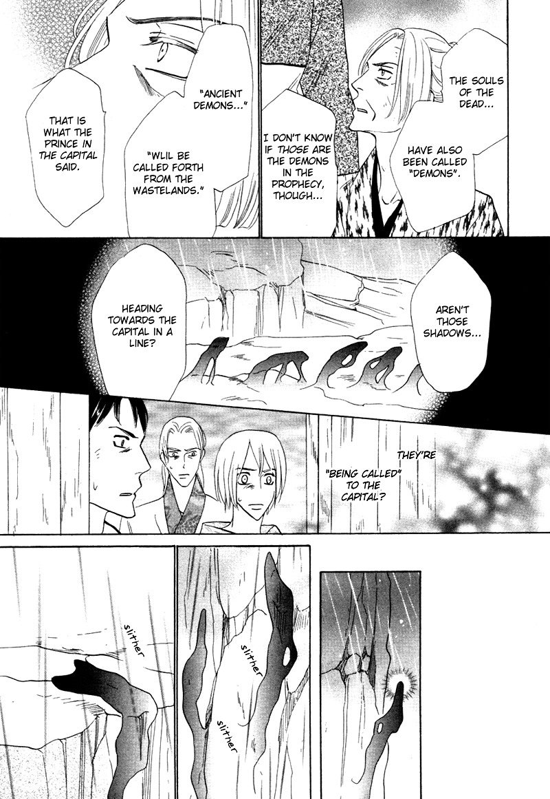Silver Diamond Chapter 64 page 34 - Chapter 64 : Wish