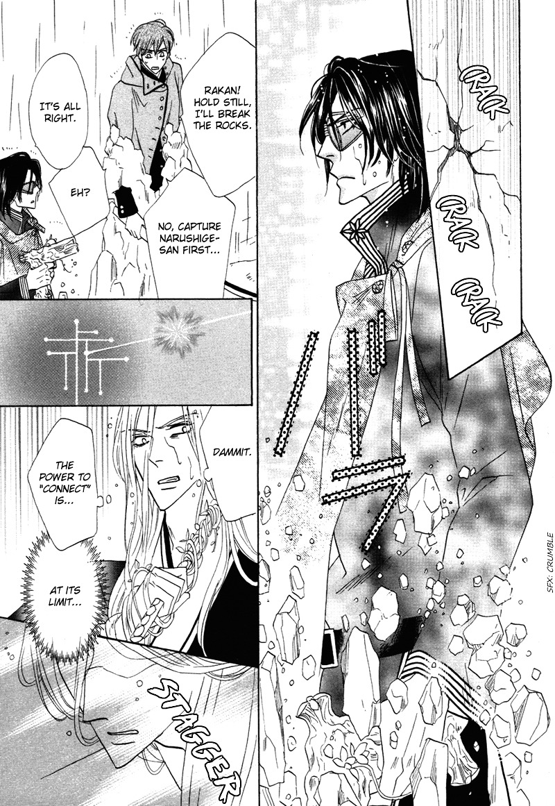 Silver Diamond Chapter 64 page 40 - Chapter 64 : Wish