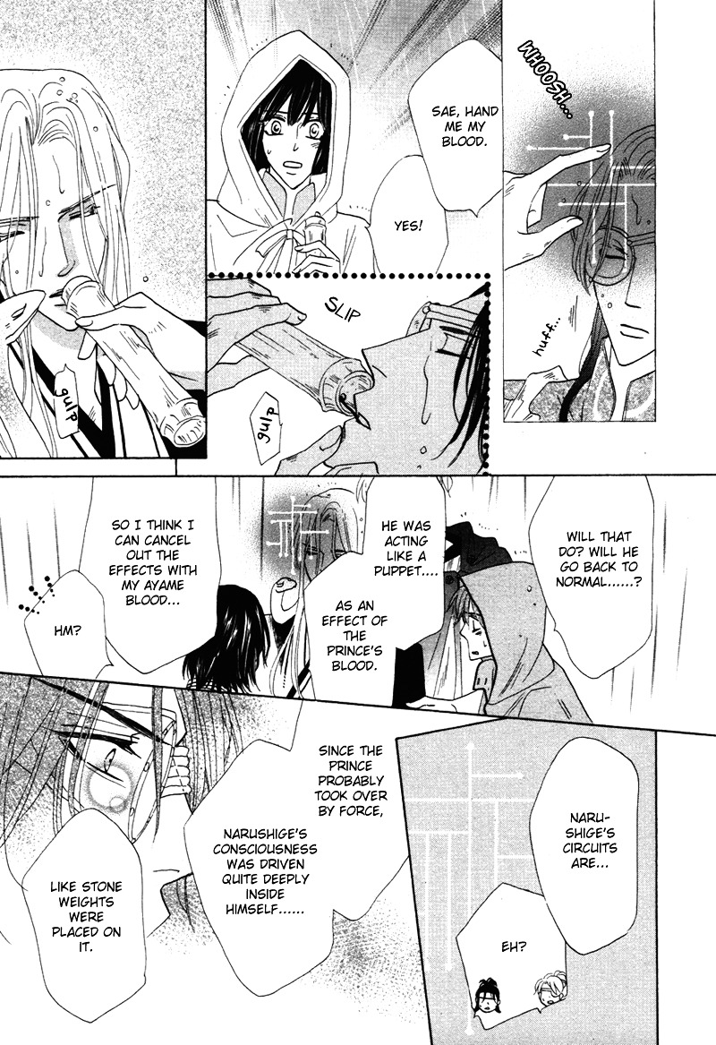 Silver Diamond Chapter 64 page 42 - Chapter 64 : Wish