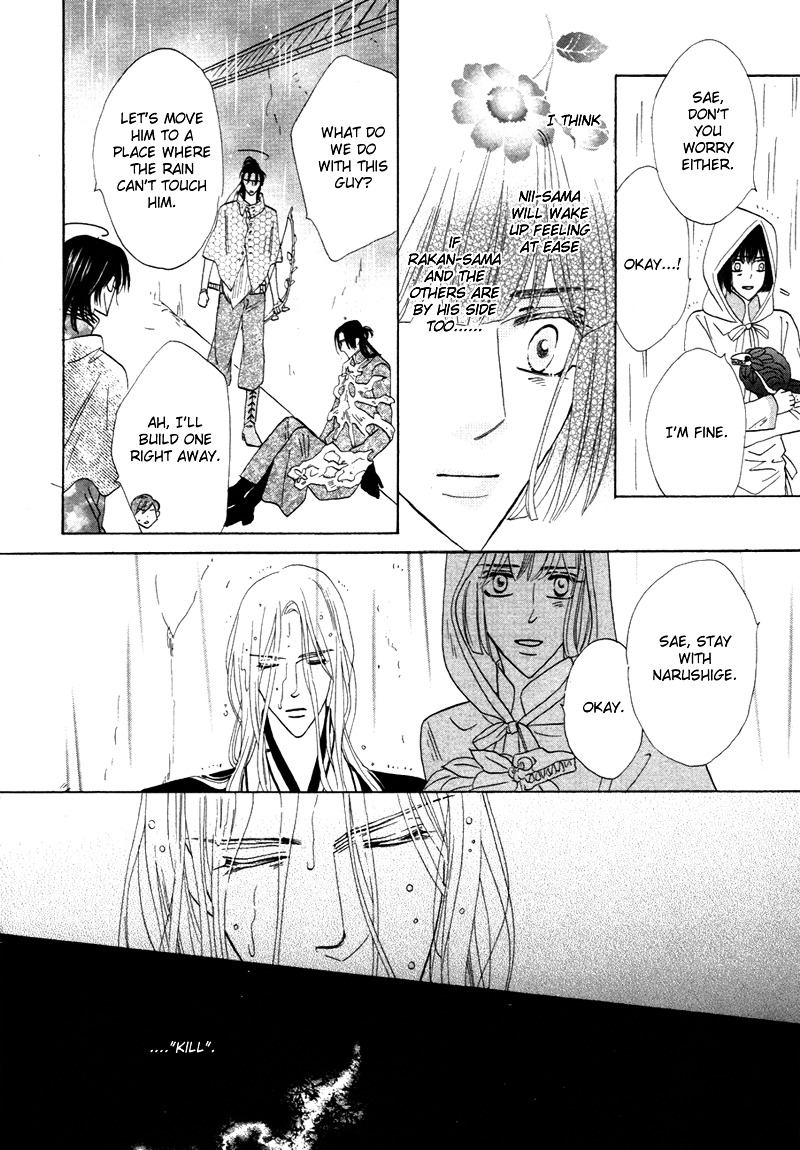 Silver Diamond Chapter 64 page 45 - Chapter 64 : Wish