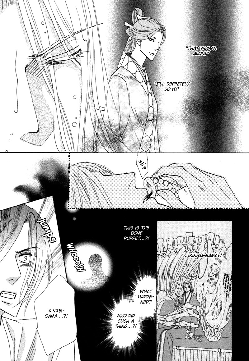 Silver Diamond Chapter 64 page 46 - Chapter 64 : Wish