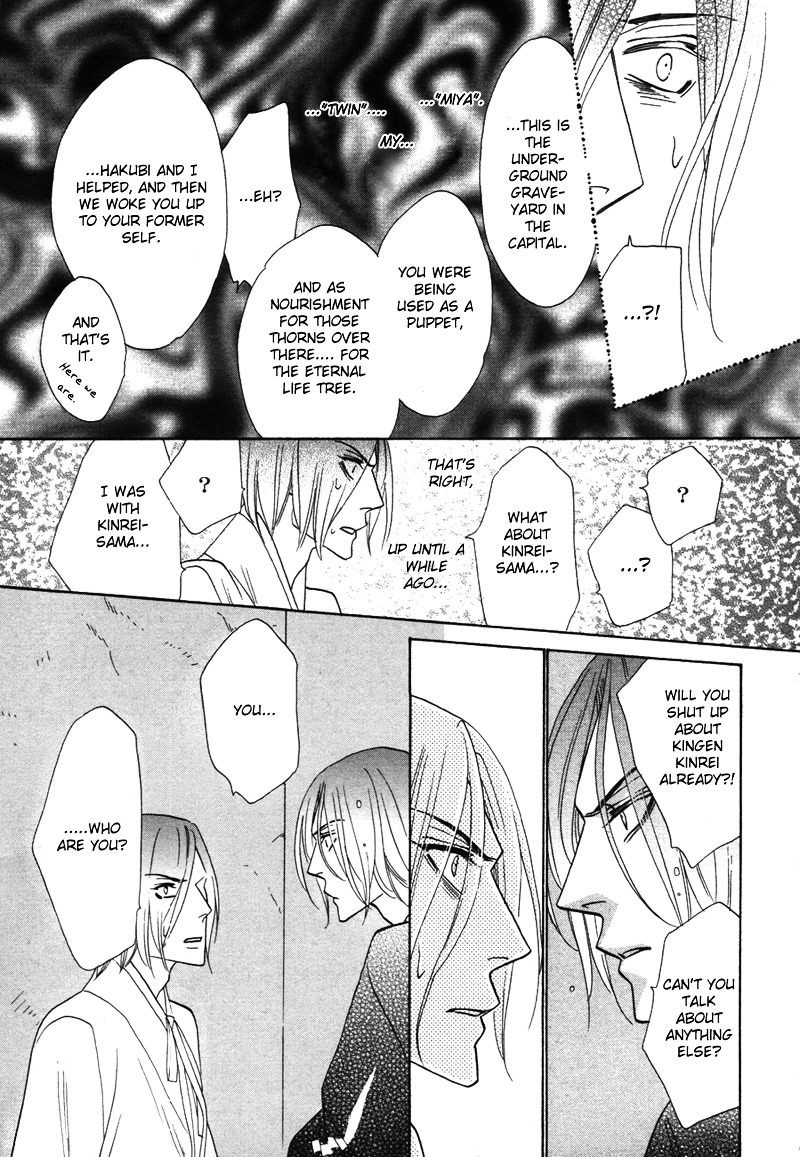 Silver Diamond Chapter 64 page 48 - Chapter 64 : Wish