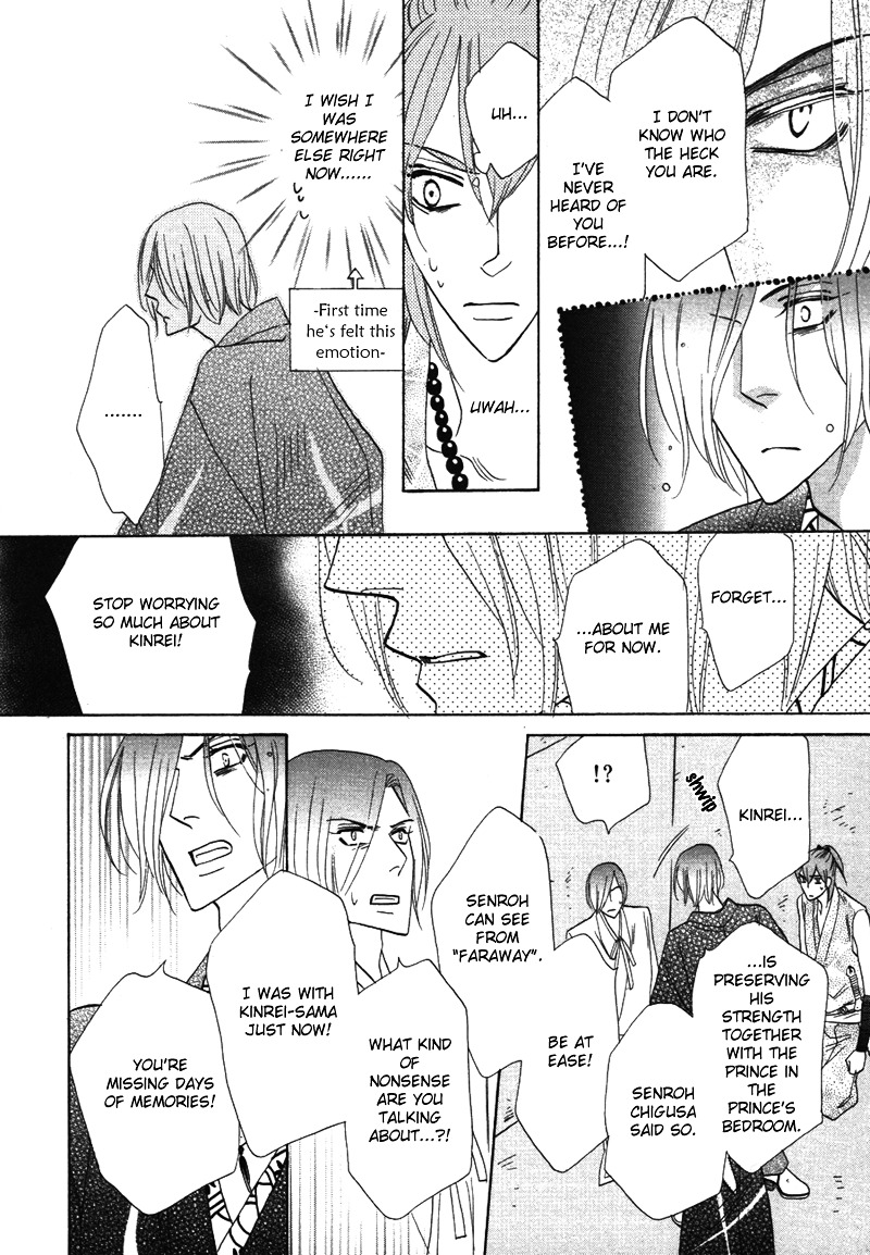 Silver Diamond Chapter 64 page 49 - Chapter 64 : Wish