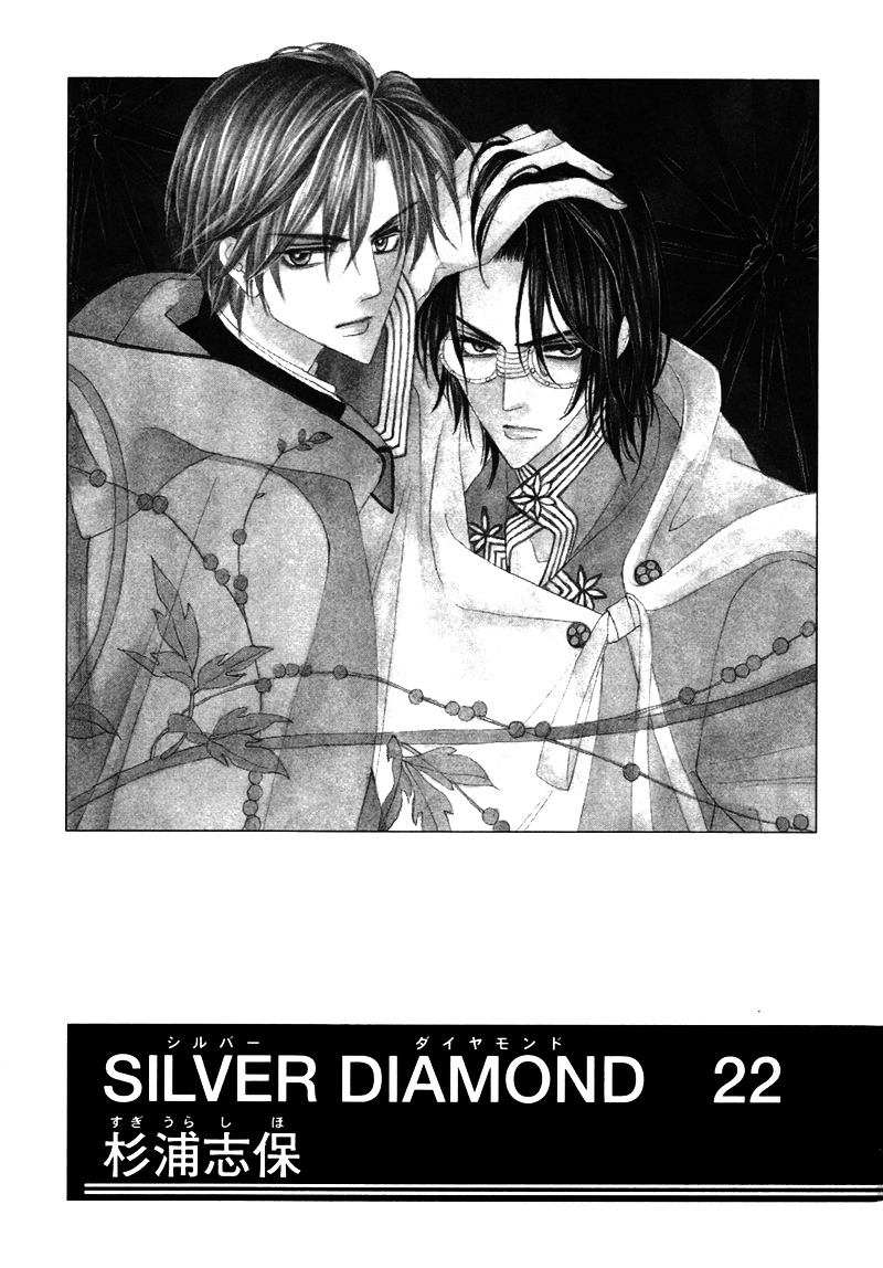 Silver Diamond Chapter 64 page 5 - Chapter 64 : Wish