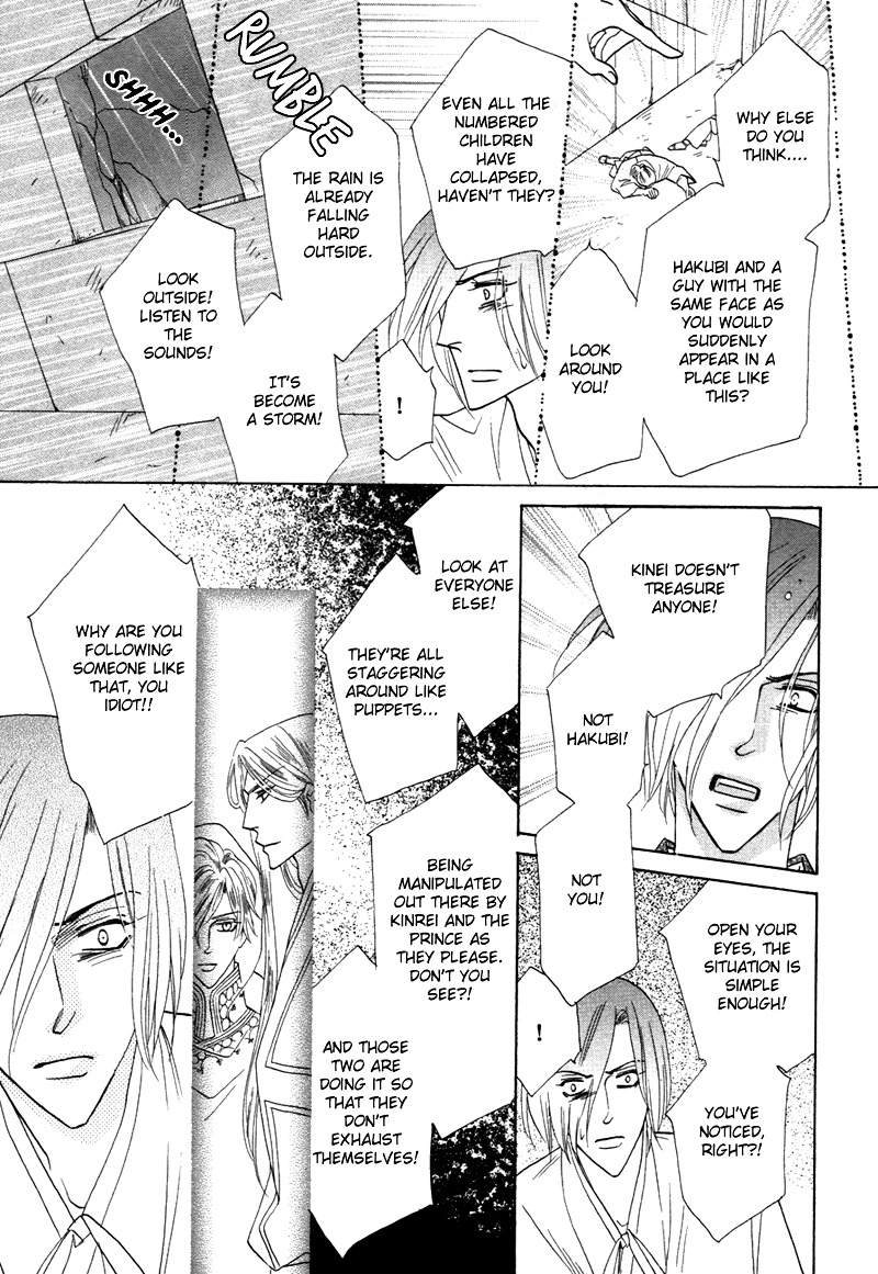 Silver Diamond Chapter 64 page 50 - Chapter 64 : Wish