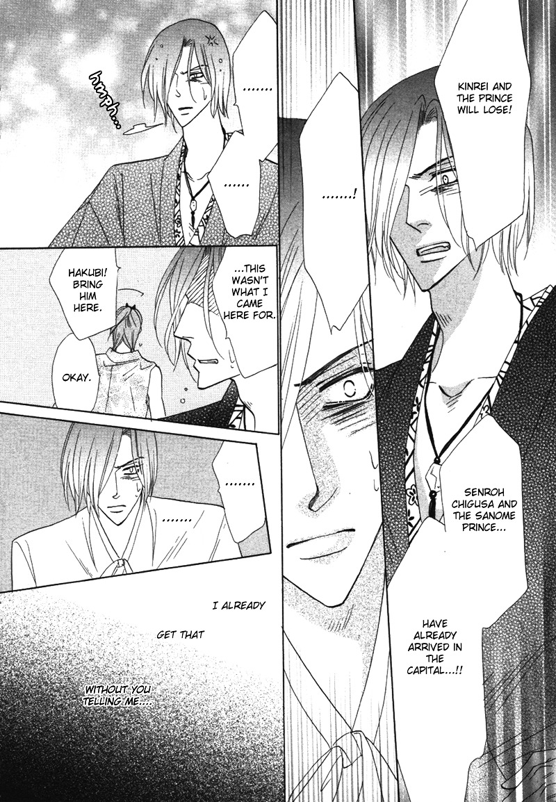 Silver Diamond Chapter 64 page 51 - Chapter 64 : Wish