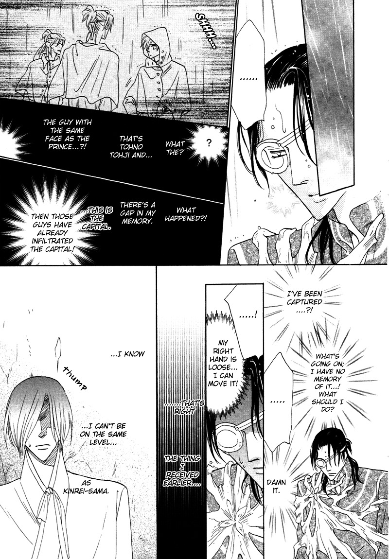Silver Diamond Chapter 64 page 52 - Chapter 64 : Wish