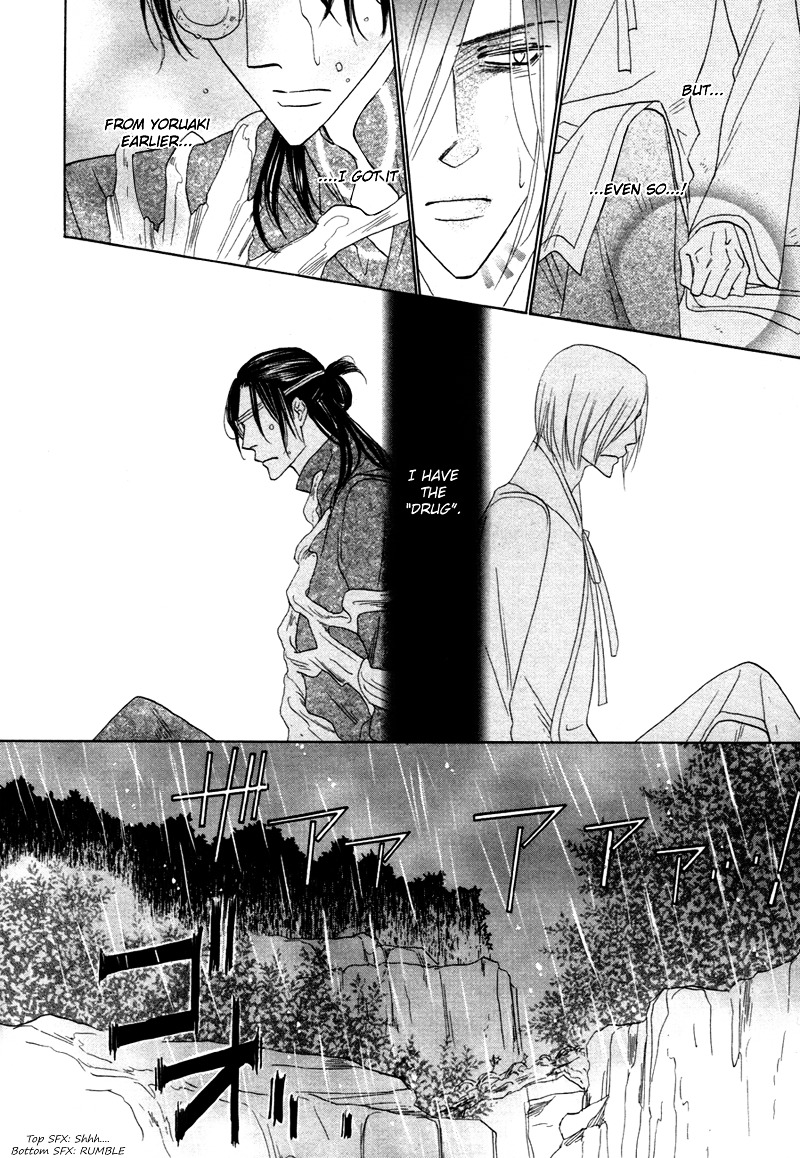 Silver Diamond Chapter 64 page 53 - Chapter 64 : Wish