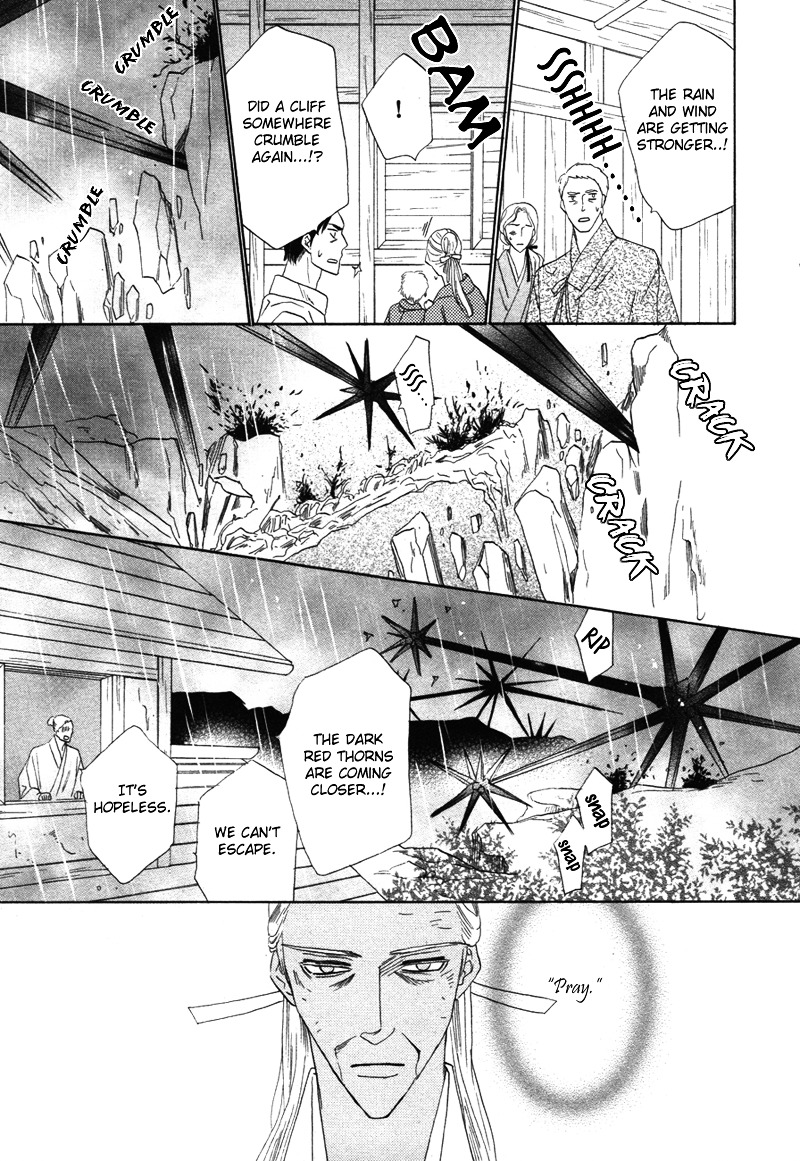 Silver Diamond Chapter 64 page 54 - Chapter 64 : Wish