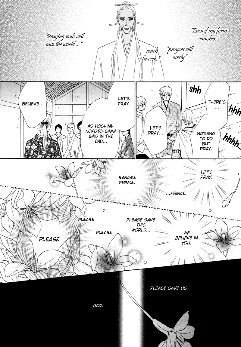 Silver Diamond Chapter 64 page 55 - Chapter 64 : Wish