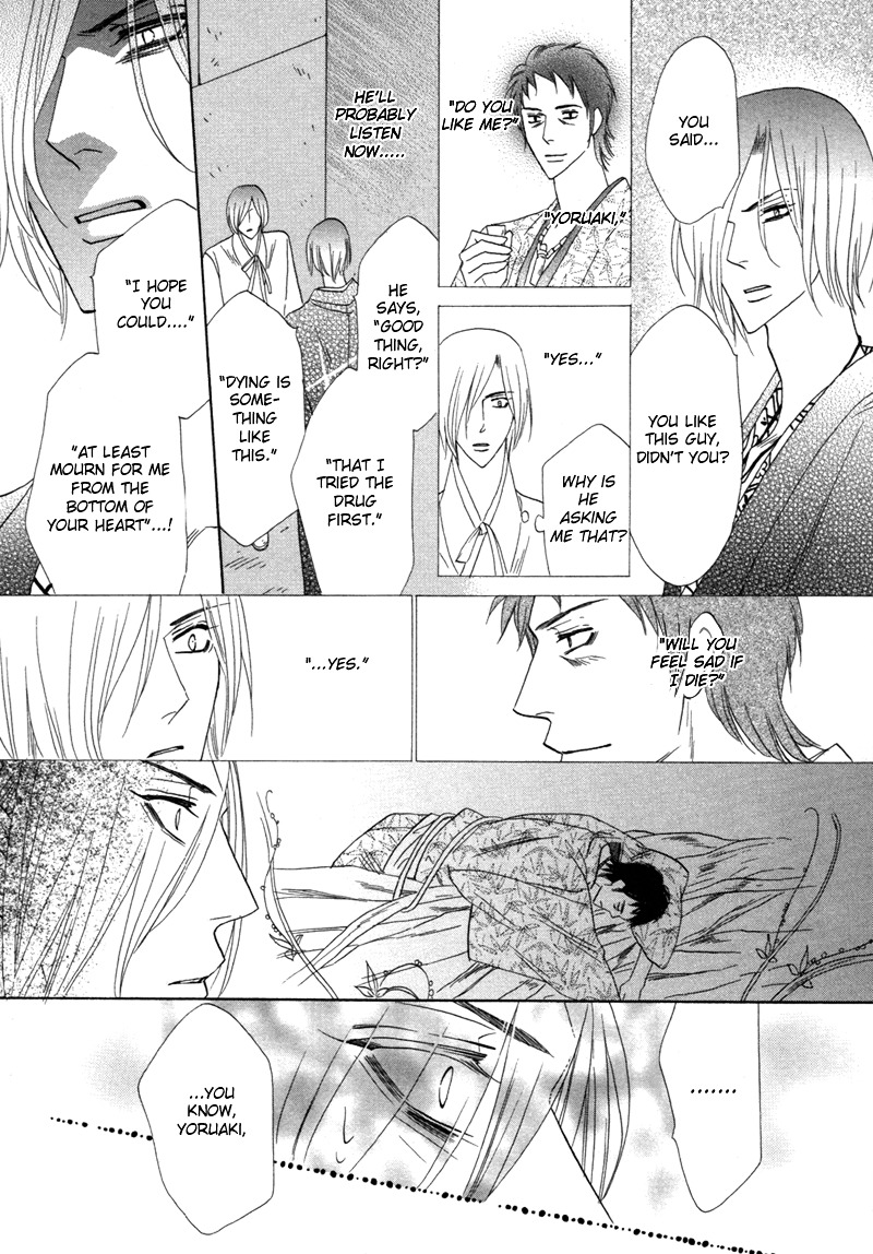 Silver Diamond Chapter 65 page 17 - Chapter 65 : Eyes Open