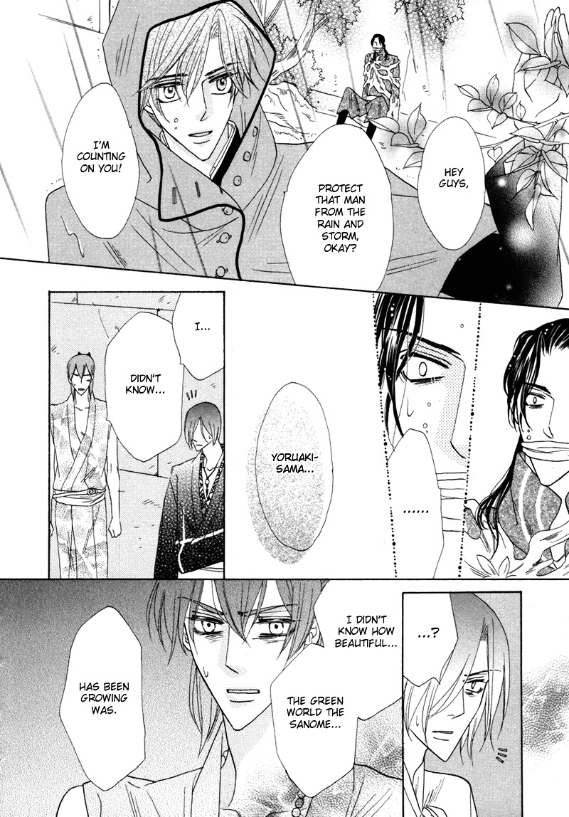 Silver Diamond Chapter 65 page 20 - Chapter 65 : Eyes Open