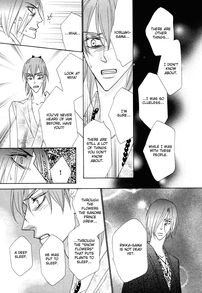 Silver Diamond Chapter 65 page 21 - Chapter 65 : Eyes Open