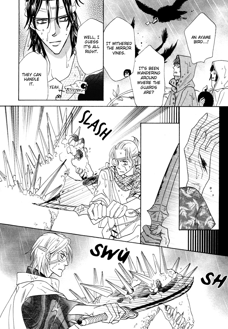 Silver Diamond Chapter 65 page 24 - Chapter 65 : Eyes Open