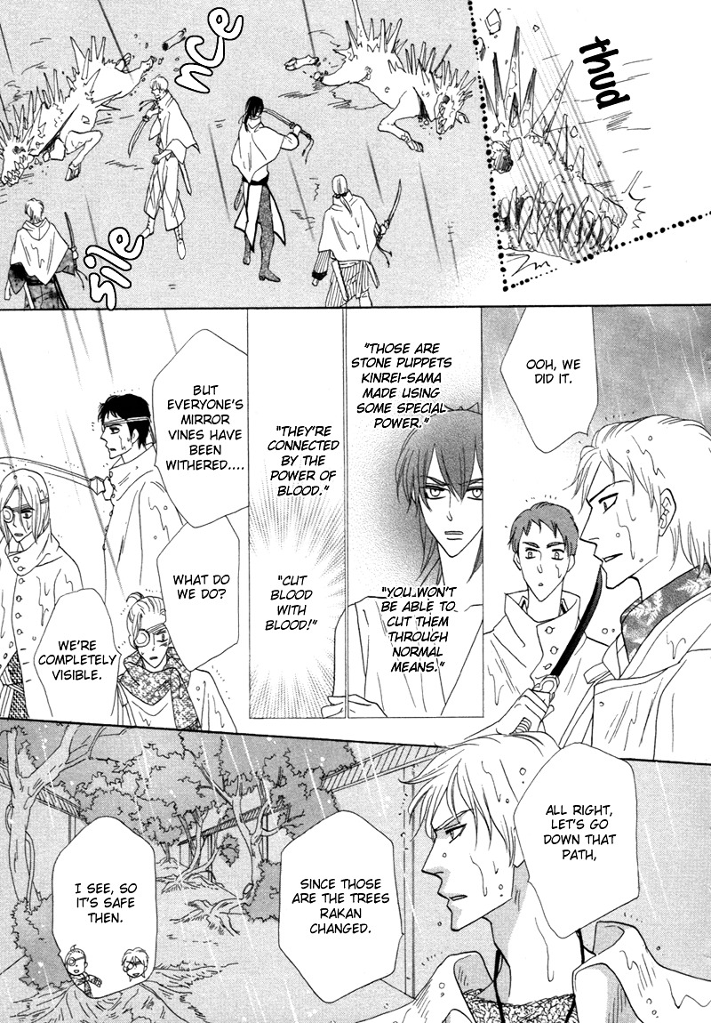 Silver Diamond Chapter 65 page 25 - Chapter 65 : Eyes Open