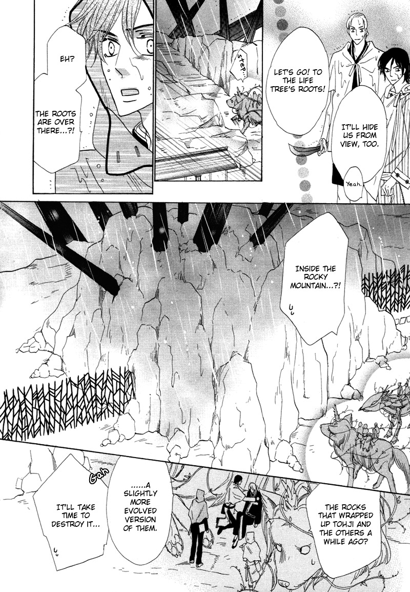 Silver Diamond Chapter 65 page 26 - Chapter 65 : Eyes Open