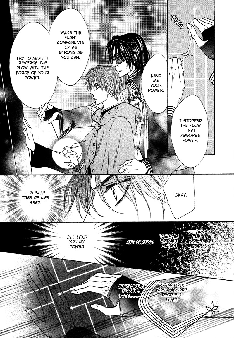 Silver Diamond Chapter 65 page 43 - Chapter 65 : Eyes Open