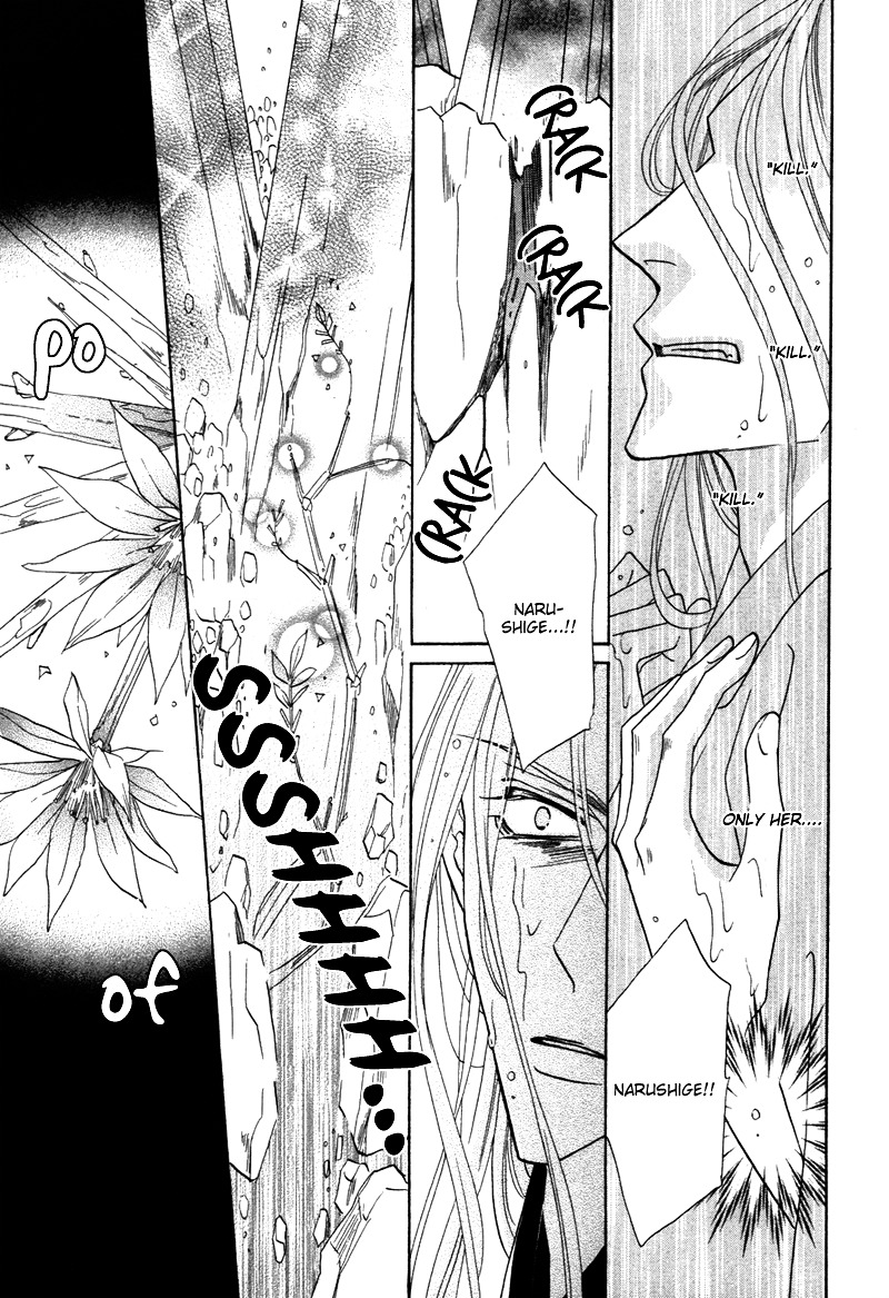 Silver Diamond Chapter 65 page 47 - Chapter 65 : Eyes Open