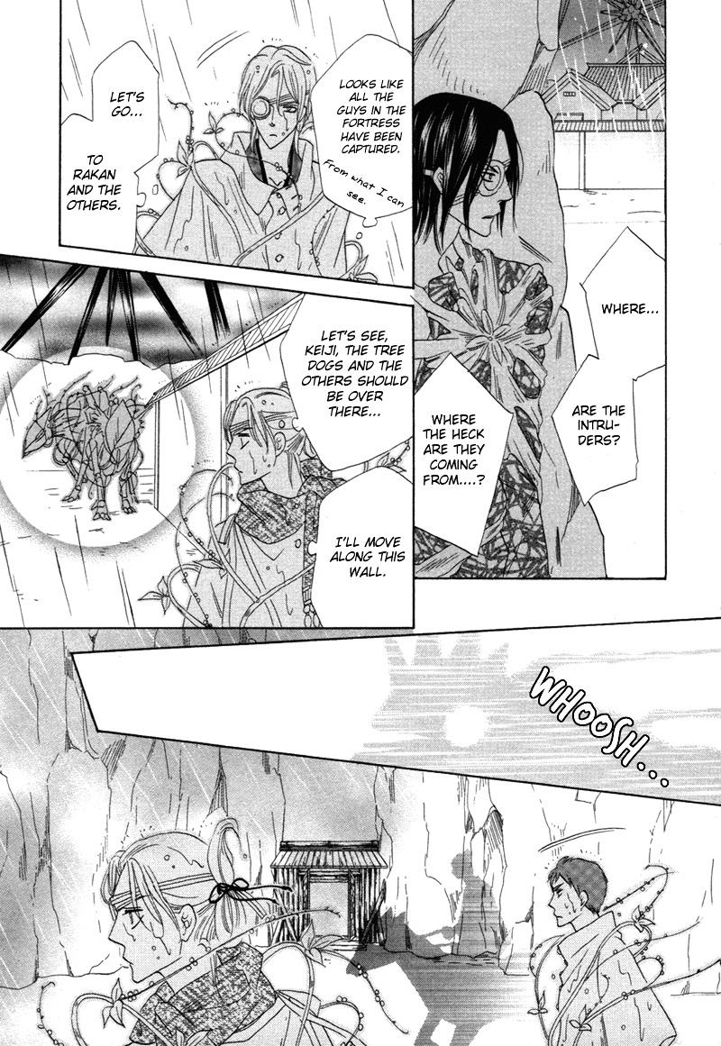Silver Diamond Chapter 65 page 7 - Chapter 65 : Eyes Open