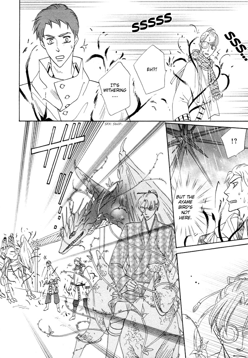 Silver Diamond Chapter 65 page 8 - Chapter 65 : Eyes Open