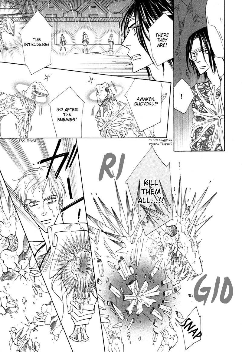 Silver Diamond Chapter 65 page 9 - Chapter 65 : Eyes Open