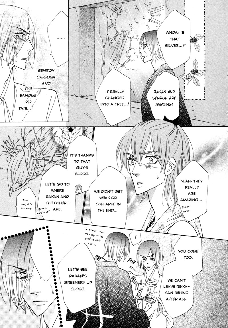 Silver Diamond Chapter 66 page 18 - Chapter 66 : Light
