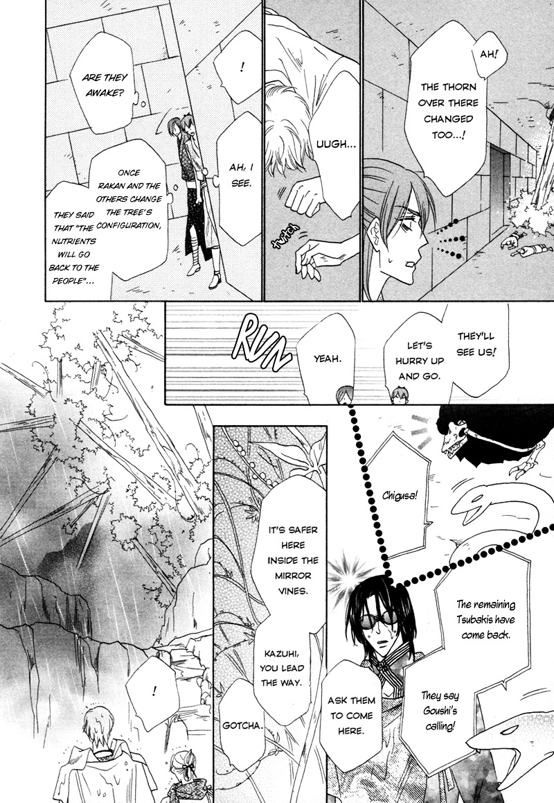 Silver Diamond Chapter 66 page 19 - Chapter 66 : Light