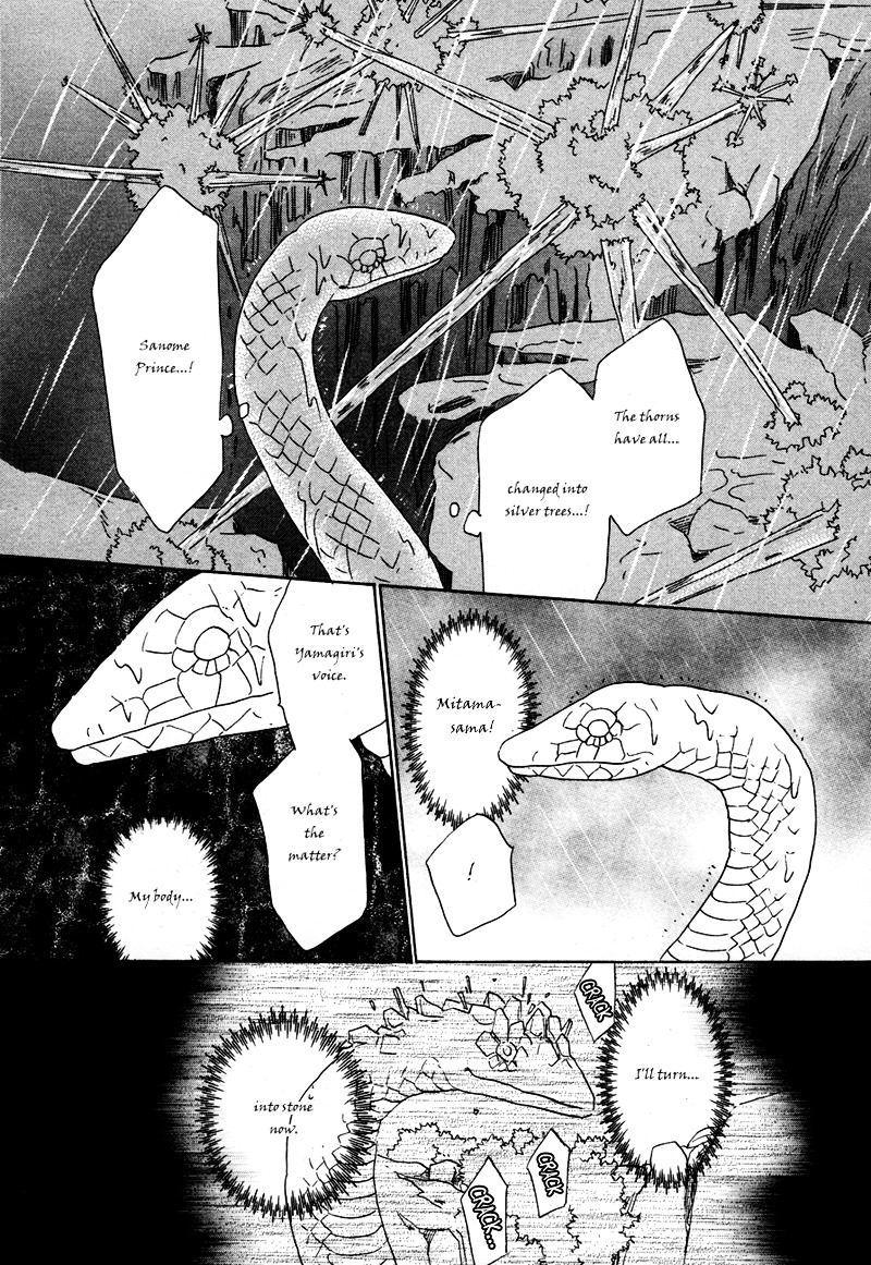 Silver Diamond Chapter 66 page 23 - Chapter 66 : Light