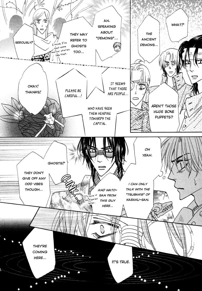 Silver Diamond Chapter 66 page 27 - Chapter 66 : Light