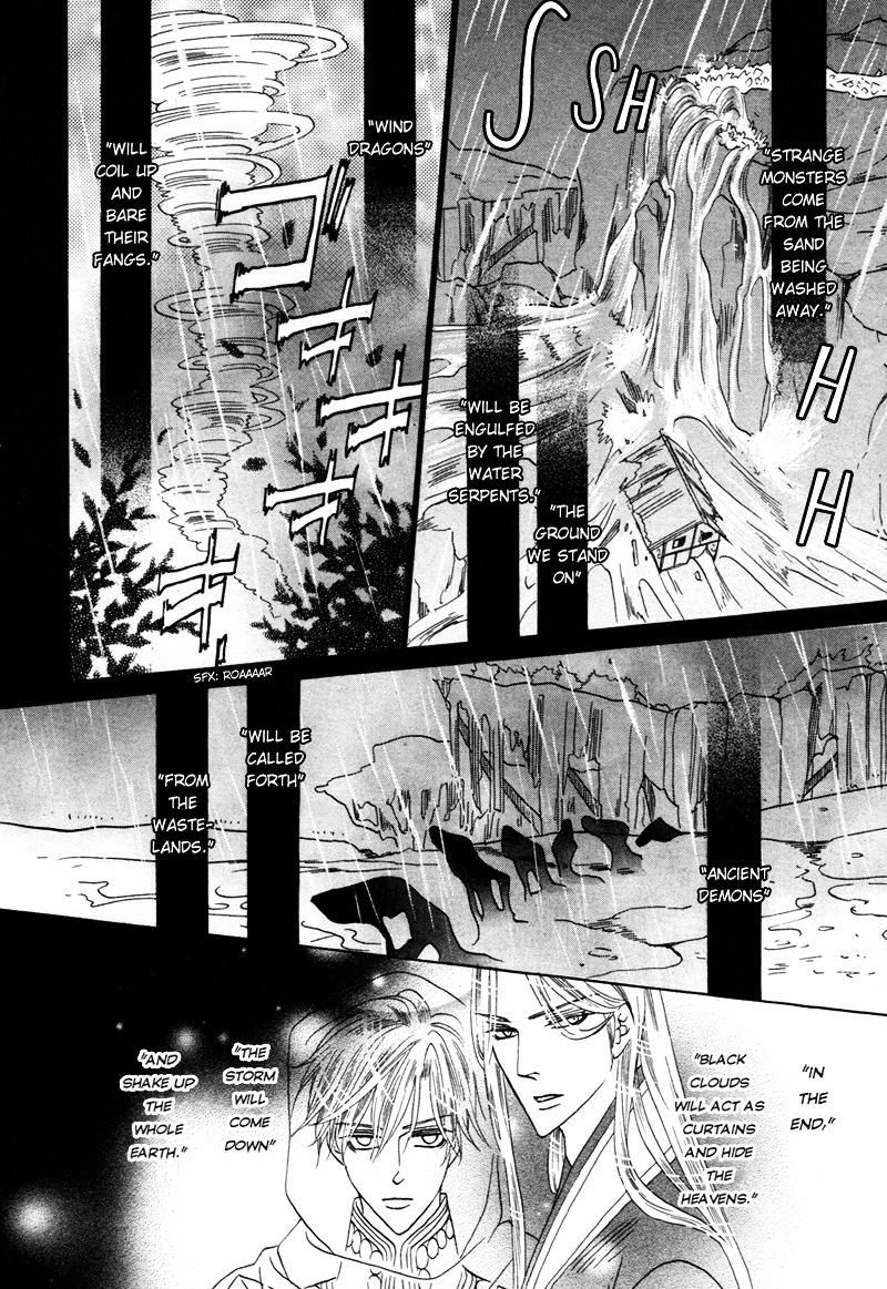 Silver Diamond Chapter 66 page 32 - Chapter 66 : Light
