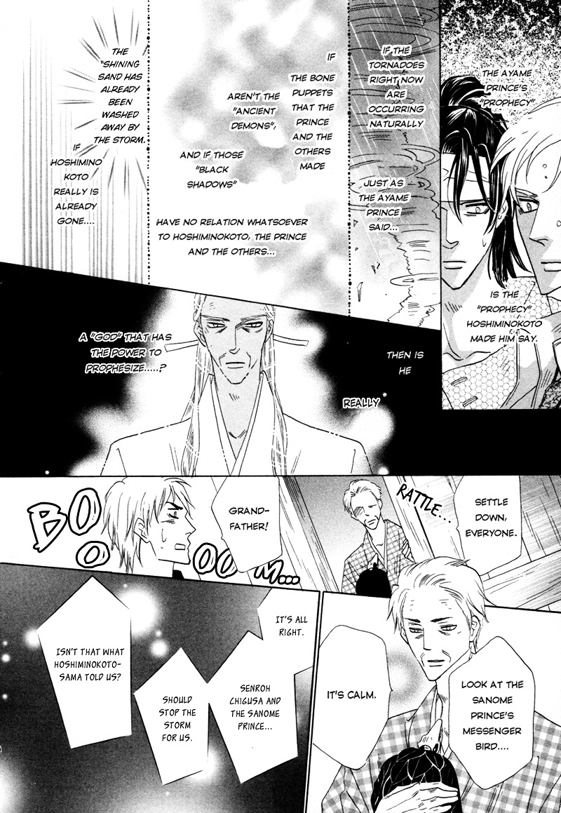 Silver Diamond Chapter 66 page 34 - Chapter 66 : Light