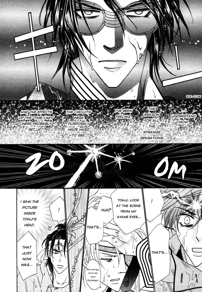 Silver Diamond Chapter 66 page 44 - Chapter 66 : Light