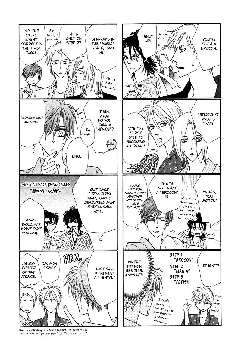 Silver Diamond Chapter 66 page 51 - Chapter 66 : Light