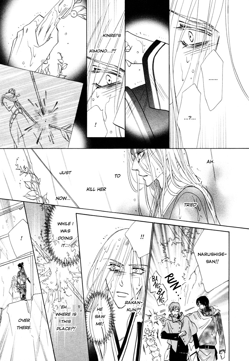 Silver Diamond Chapter 66 page 8 - Chapter 66 : Light