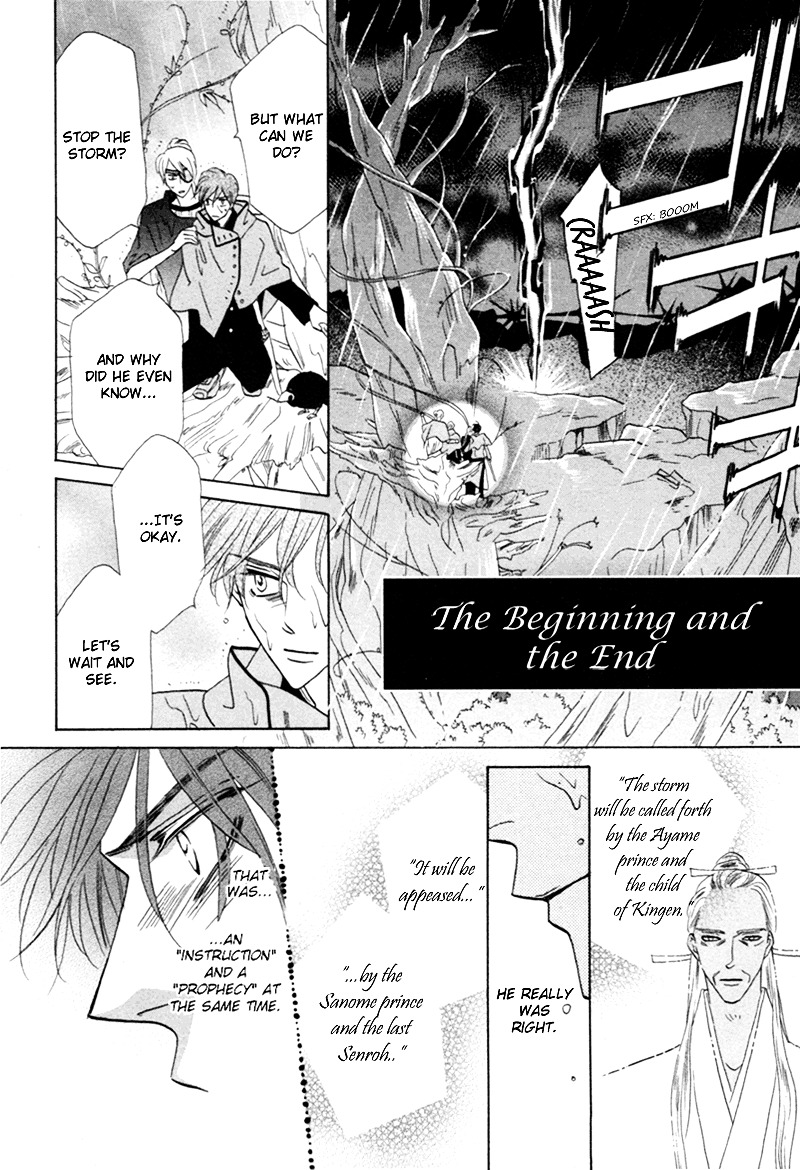 Silver Diamond Chapter 67 page 10 - Chapter 67 : The Beginning and the End