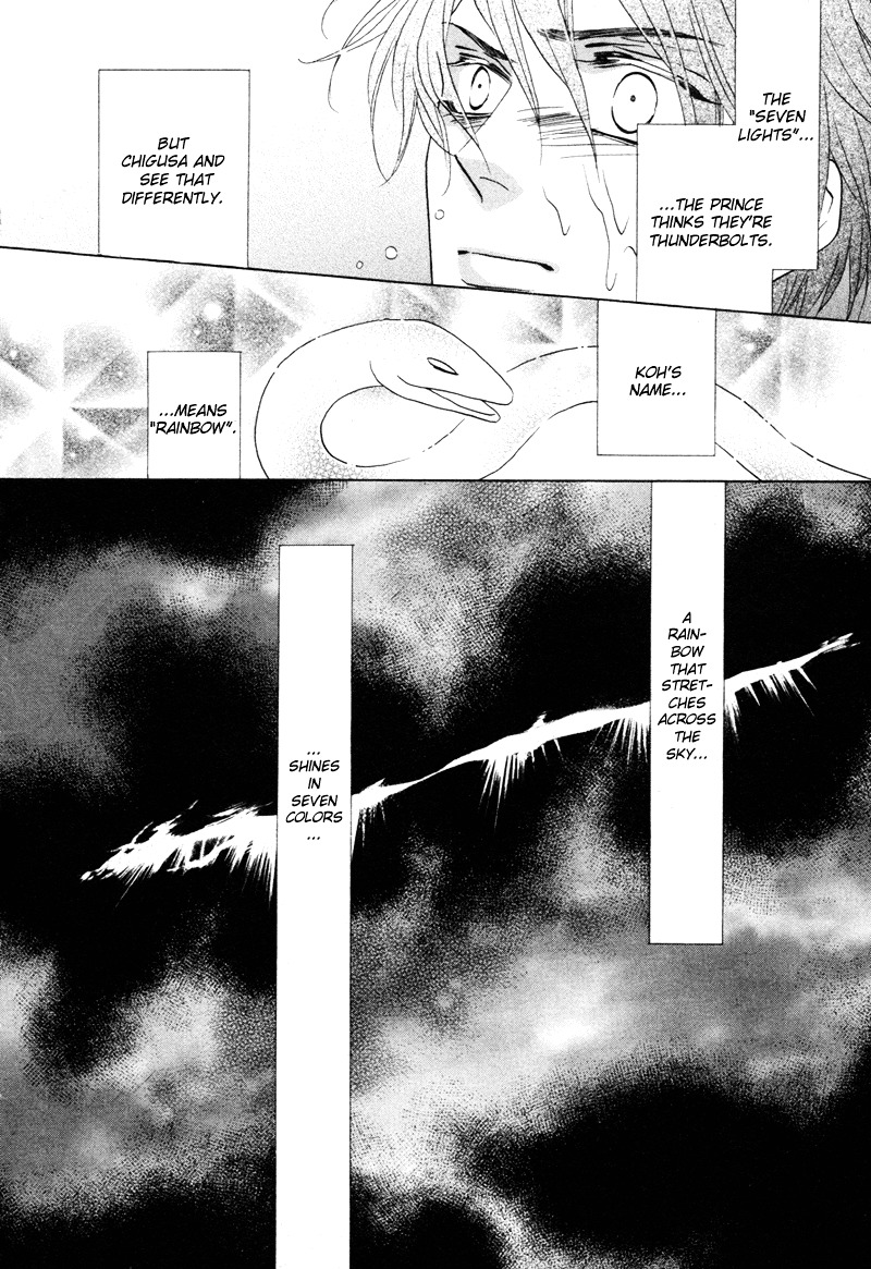 Silver Diamond Chapter 67 page 13 - Chapter 67 : The Beginning and the End