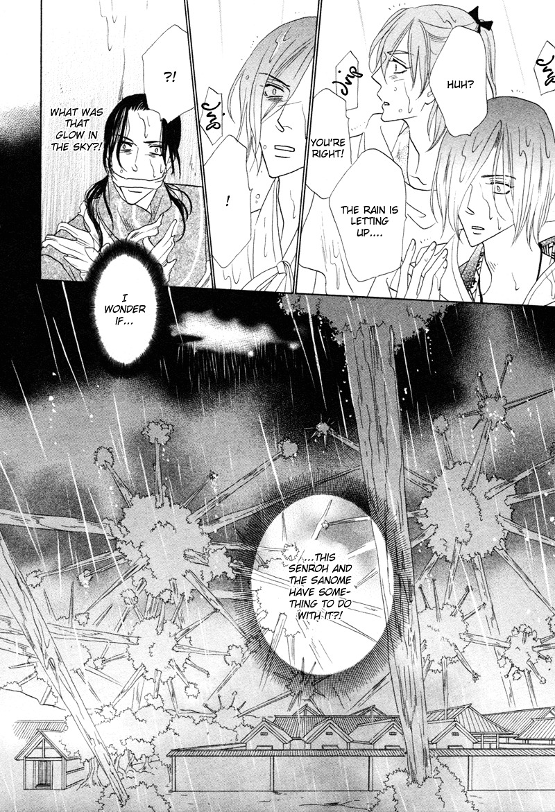 Silver Diamond Chapter 67 page 15 - Chapter 67 : The Beginning and the End