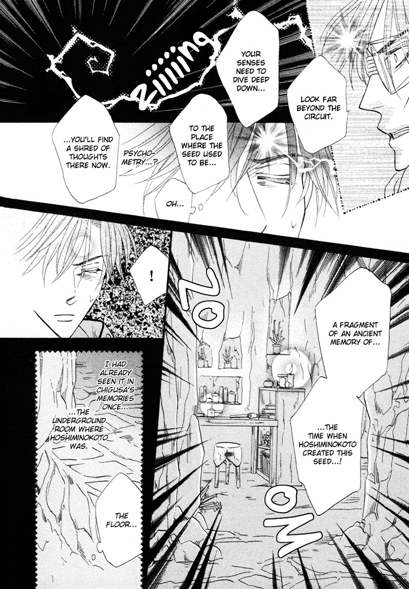 Silver Diamond Chapter 67 page 23 - Chapter 67 : The Beginning and the End