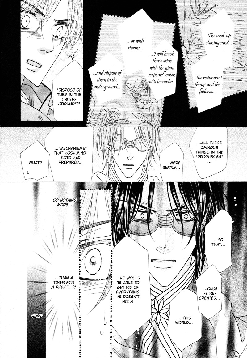 Silver Diamond Chapter 67 page 25 - Chapter 67 : The Beginning and the End